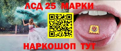 синтетический гашиш Балашиха