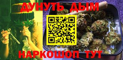 кокаин VHQ Камышлов