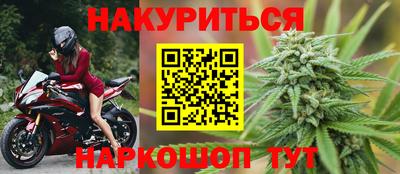кокаин VHQ Камышлов