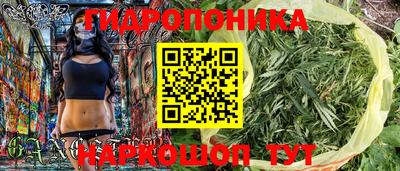 синтетический гашиш Балашиха