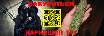 синтетический гашиш Балашиха