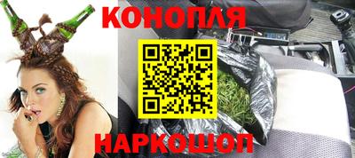 стафф Балаково