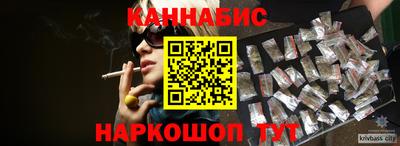 кокаин VHQ Камышлов