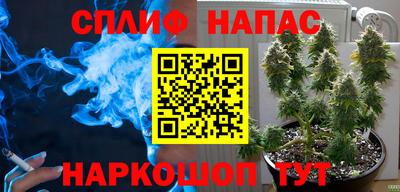 кокаин VHQ Камышлов