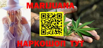 стафф Балаково