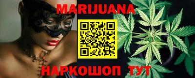 стафф Балаково