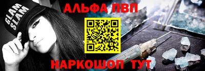 стаф Канаш