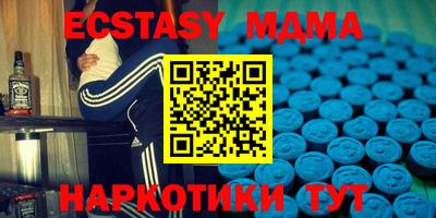 стафф Балаково