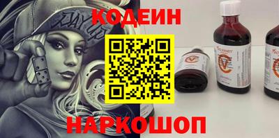 синтетический гашиш Балашиха