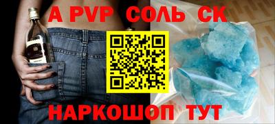 мдма Кандалакша