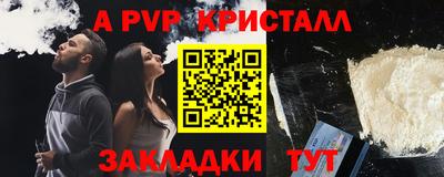 кокаин VHQ Камышлов