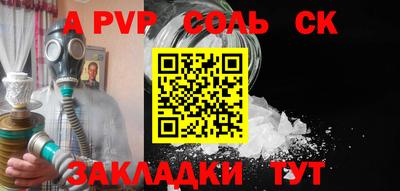 кокаин VHQ Камышлов