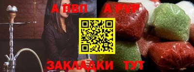 мдма Кандалакша