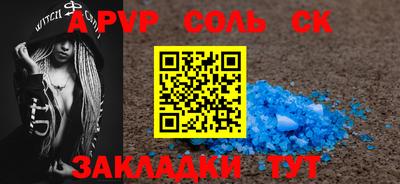 кокаин VHQ Камышлов