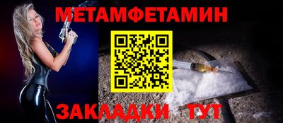 кокаин VHQ Камышлов
