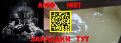 кокаин VHQ Камышлов