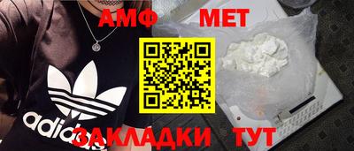 синтетический гашиш Балашиха