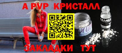 кокаин VHQ Камышлов