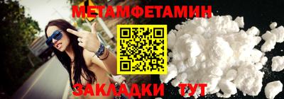стаф Канаш