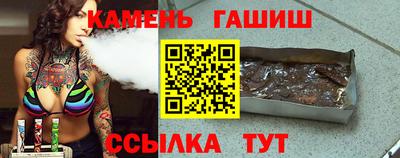 стафф Балаково