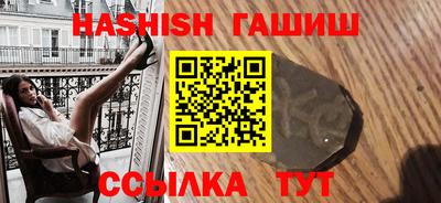 гашиш Балахна