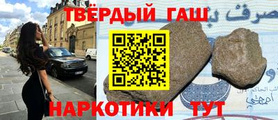 стафф Балаково