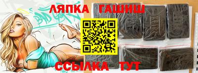 стафф Балаково