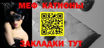 кокаин VHQ Камышлов