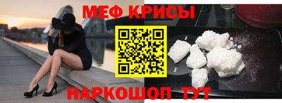 стафф Балаково