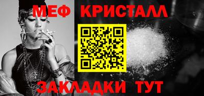 стаф Канаш