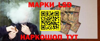кокаин VHQ Камышлов
