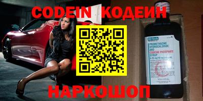 стаф Канаш