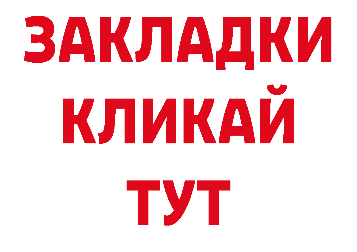 Героин хмурый онион нарко площадка ОМГ ОМГ Сатка