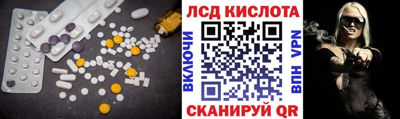 ЛСД экстази ecstasy  купить  цена  Сатка 