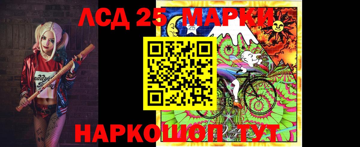 Сатка  ЛСД экстази кислота  Вход с VPN  MEGA зеркало  LSD-25 экстази ecstasy 