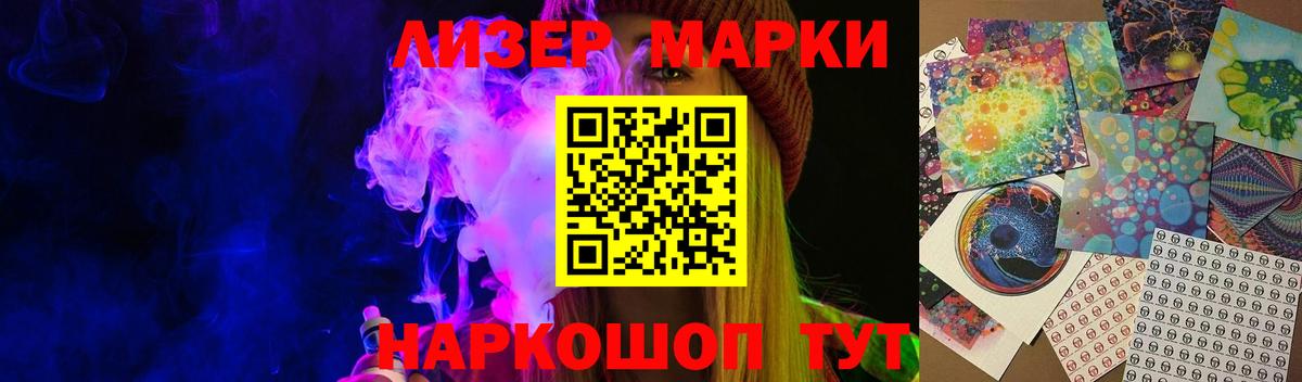 ЛСД экстази кислота  Лсд 25 экстази кислота  Сатка 