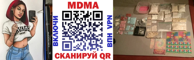 МДМА молли  MEGA tor  Сатка 