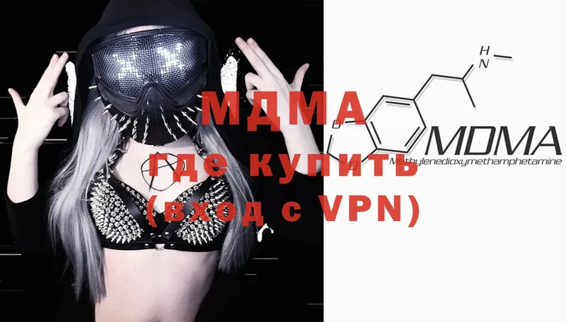 MDMA кристаллы  где найти наркотики  Сатка 