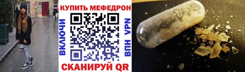 МЕФ 4 MMC  как найти   Сатка 