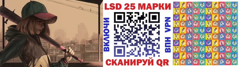 Наркотические марки 1,5мг  Сатка 