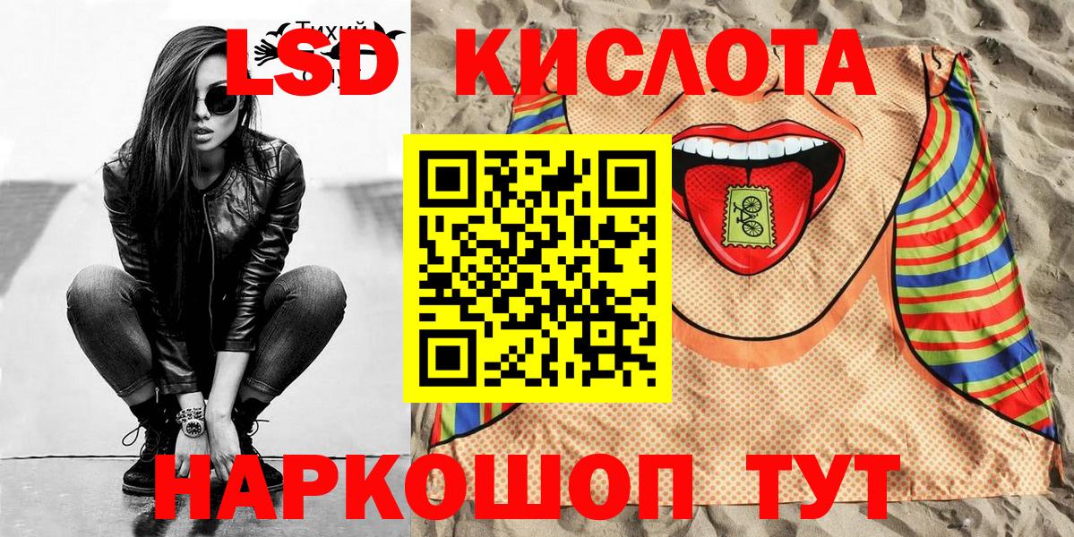 Марки N-bome 1,8мг  Марки N-bome 1,8мг  Наркотические марки  Сатка 