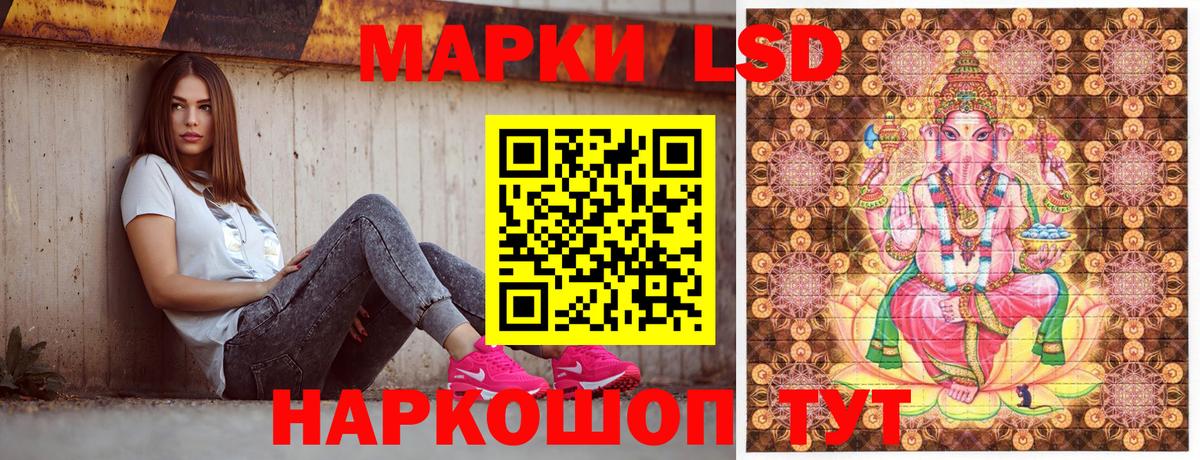 Марки N-bome 1,5мг  Наркотические марки  Марки N-bome 1,5мг  Сатка  Вход с VPN 