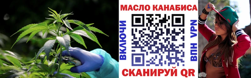 ТГК жижа  darknet официальный сайт  Сатка  наркотики 
