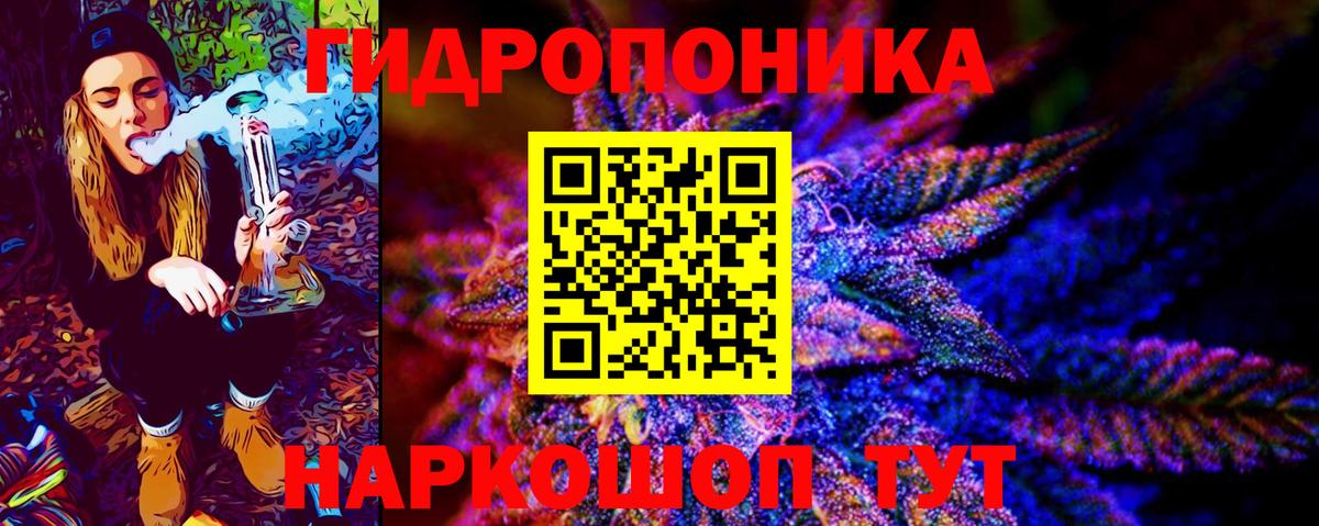Марихуана THC 21% Сатка