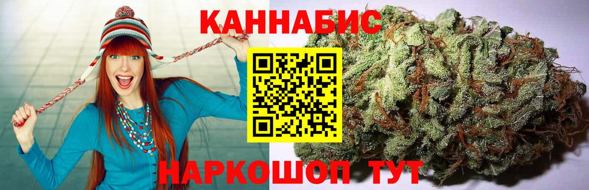 Кокаин  МДМА  Вход с VPN  ГАШИШ  Каннабис  Сатка  Купить наркотик  Мефедрон  Мефедрон  