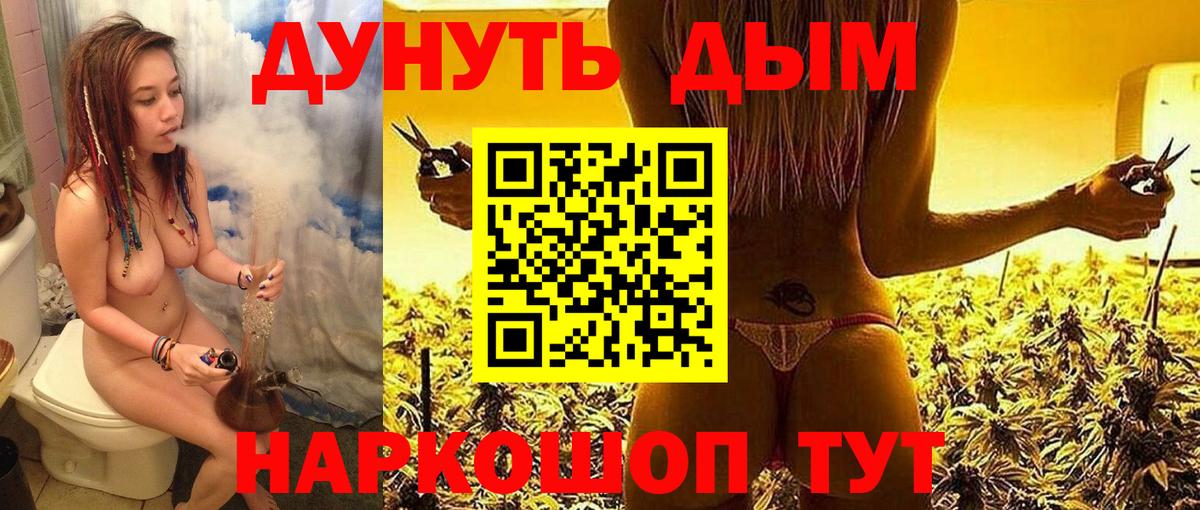 Сатка  Шишки марихуана AK-47  Бошки Шишки White Widow  Вход с VPN 